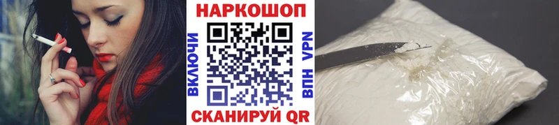 Магазины продажи наркотиков Руза Метадон  Марихуана  Мефедрон  Гашиш  Alpha-PVP  Амфетамин 