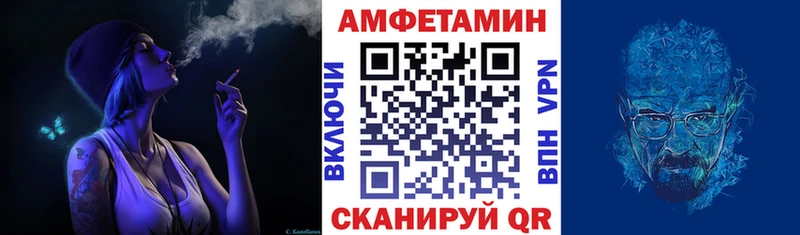 дарнет шоп  Руза  АМФЕТАМИН 97% 