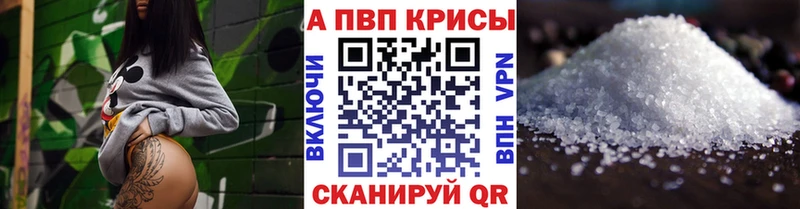 A PVP VHQ  сколько стоит  Руза 