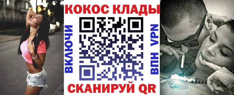 закладки  Руза  COCAIN 99% 