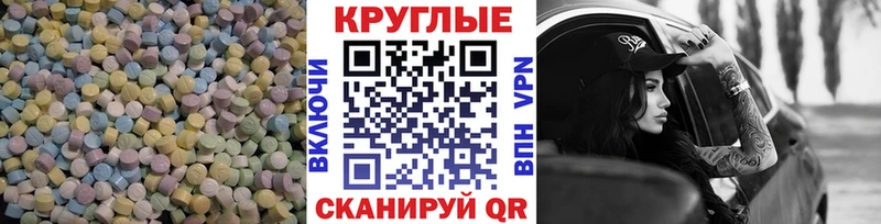 Экстази TESLA  Руза 