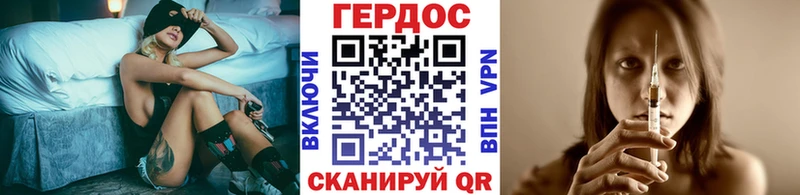 ГЕРОИН гречка Руза