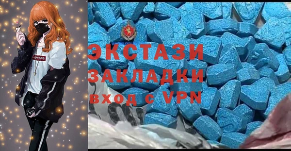 спайс Нефтегорск