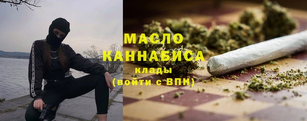 мескалин Нефтекумск