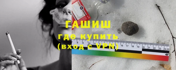 мескалин Нефтекумск