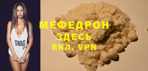 спайс Нефтегорск