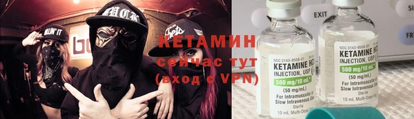 спайс Нефтегорск
