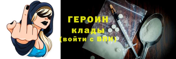 спайс Нефтегорск