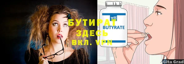 спайс Нефтегорск