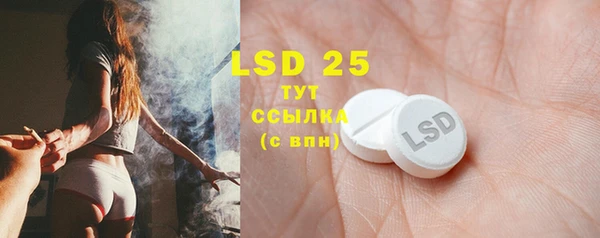 спайс Нефтегорск