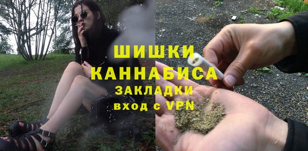 мескалин Нефтекумск