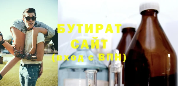 мескалин Нефтекумск