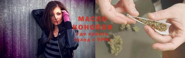 спайс Нефтегорск