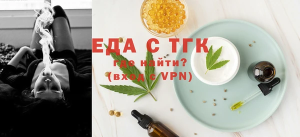 спайс Нефтегорск