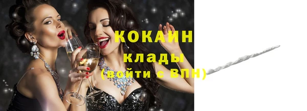 спайс Нефтегорск