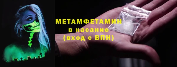 мескалин Нефтекумск