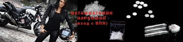 спайс Нефтегорск