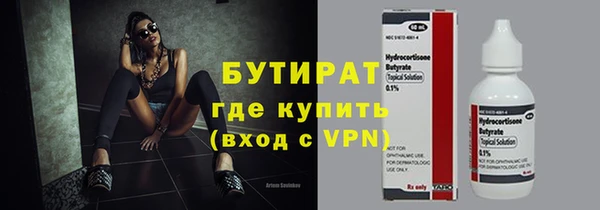 мескалин Нефтекумск