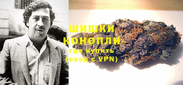 мескалин Нефтекумск