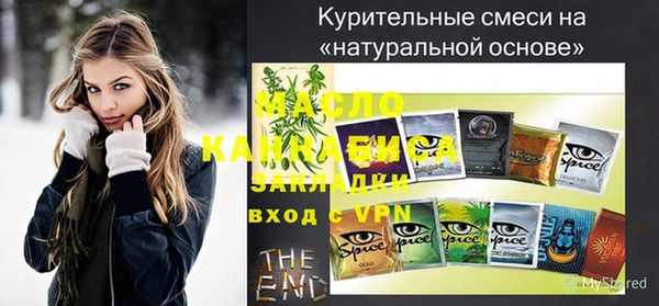 мескалин Нефтекумск