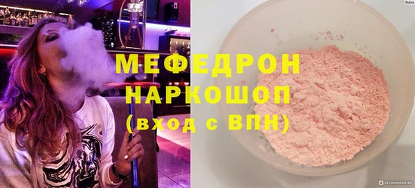 спайс Нефтегорск