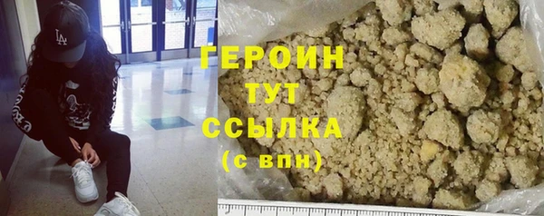 мескалин Нефтекумск