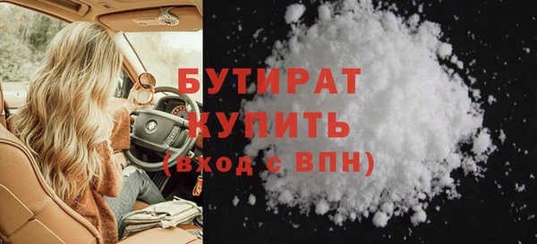 метадон Болхов