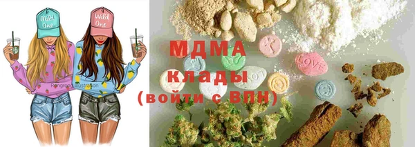 MESCALINE Новокубанск