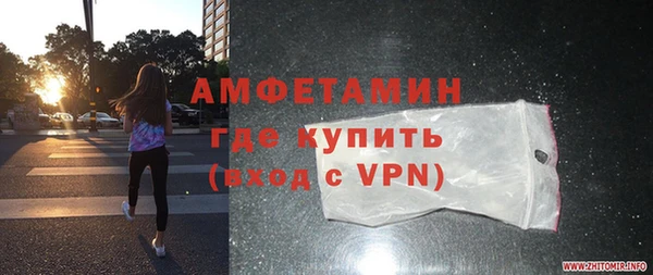 мескалин Нефтекумск