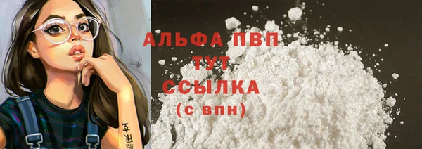 ALPHA-PVP Болотное