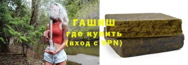 спайс Нефтегорск