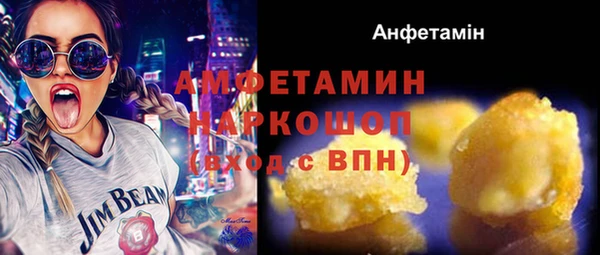 мескалин Нефтекумск