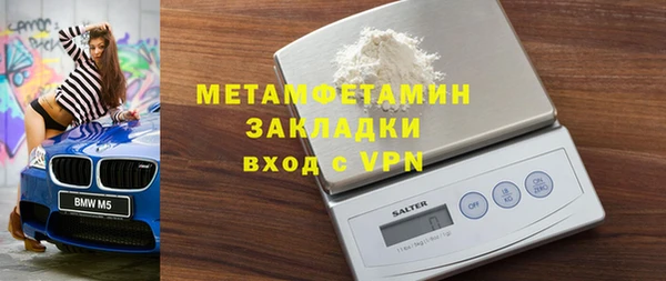 спайс Нефтегорск