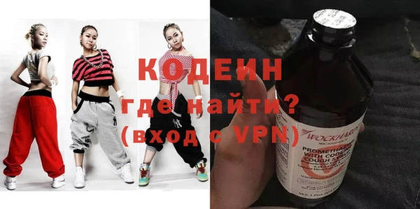 спайс Нефтегорск