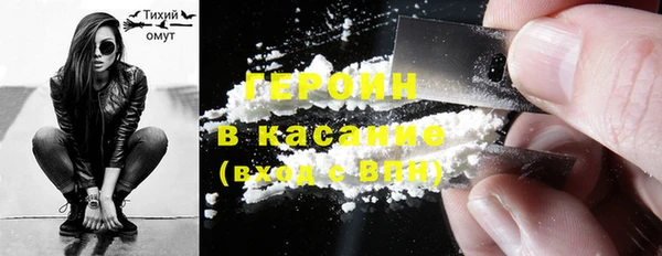 мескалин Нефтекумск