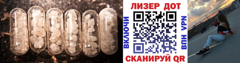 Лсд 25 экстази ecstasy  Руза 