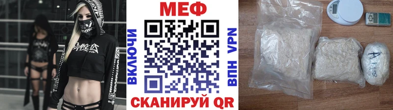 МЯУ-МЯУ mephedrone  наркота  Руза 