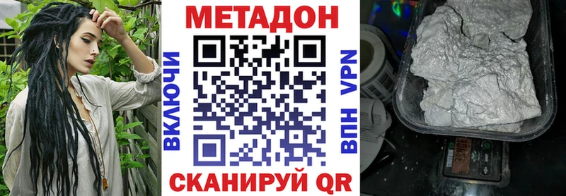 МЕТАДОН мёд  цены   Руза 