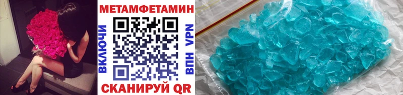 Первитин мет  сколько стоит  Руза 