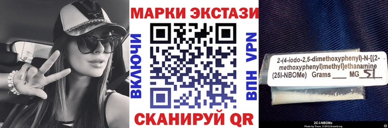 хочу наркоту  Руза  Наркотические марки 1500мкг 