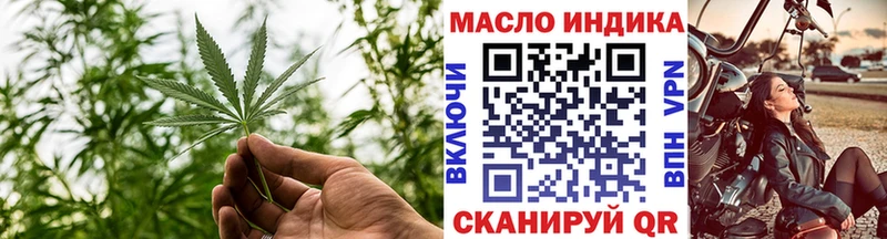 ТГК Wax наркотики Руза