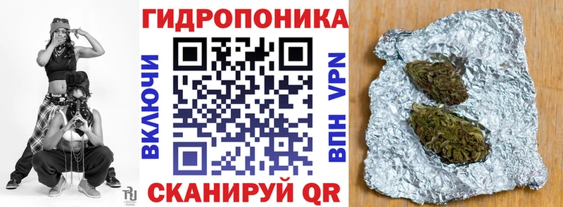 блэк спрут ONION  Руза  Шишки марихуана LSD WEED 